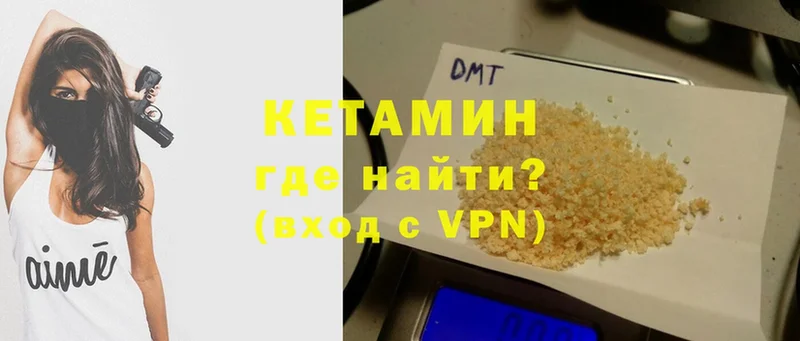 Кетамин VHQ  darknet клад  Белёв  ссылка на мегу ONION 