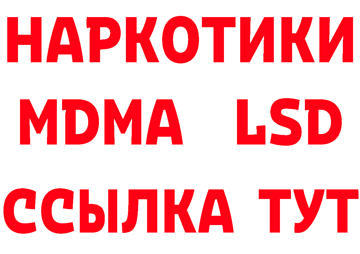 Cannafood конопля как войти даркнет мега Белёв