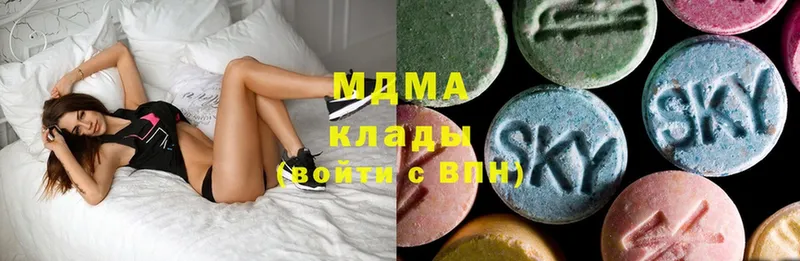 купить наркотики сайты  Белёв  MDMA Molly 